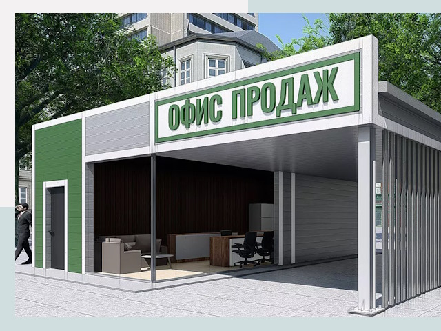 Строительство офисных здания в Новотроицке